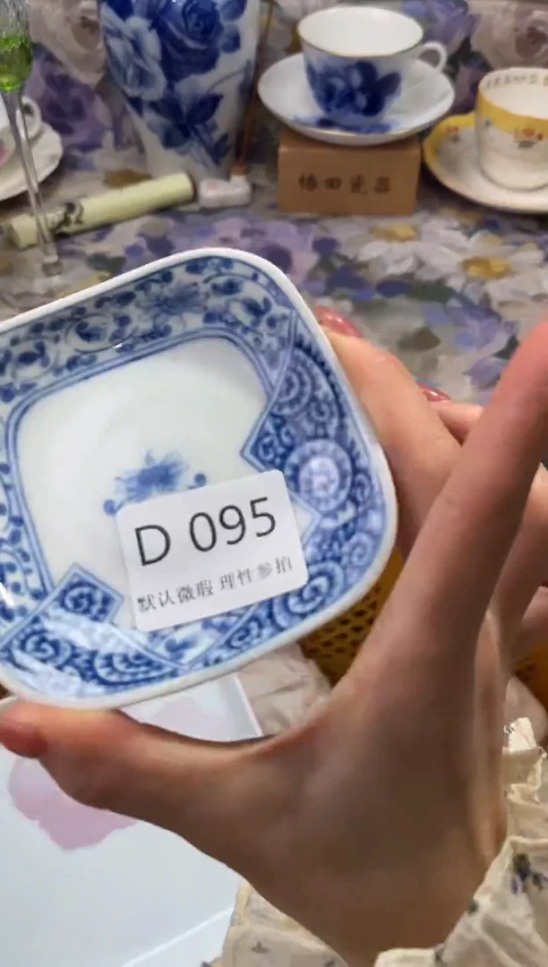 瓷片奶*?D        095