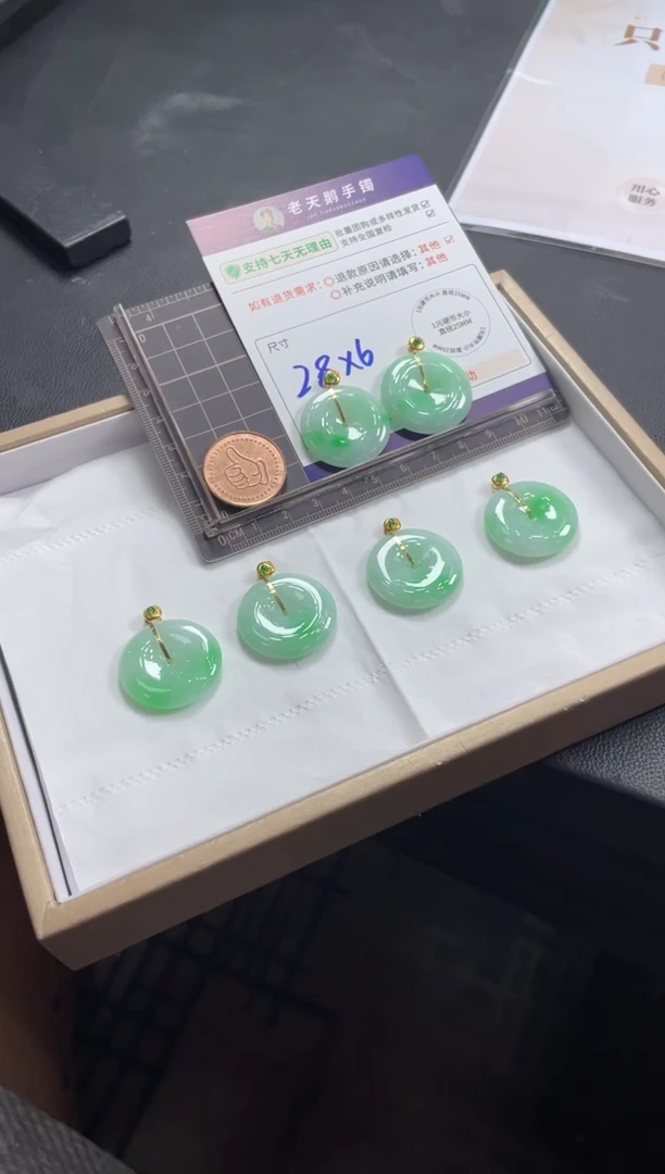 18K金镶嵌挂件翡翠平安扣F15配绳/多样性发其一CP