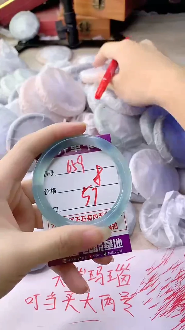 手镯玛瑙/玉髓未镶嵌659
