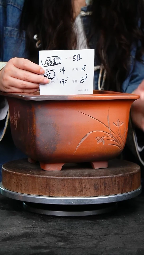 紫砂花盆512颜色不挑瑕疵