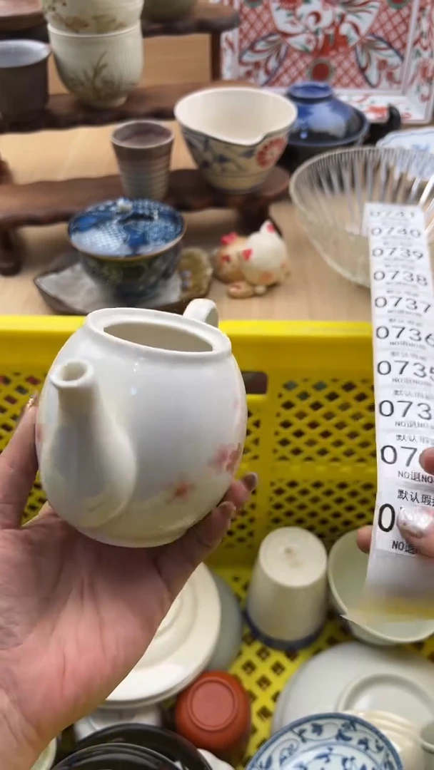 732默认微瑕，满20元包邮