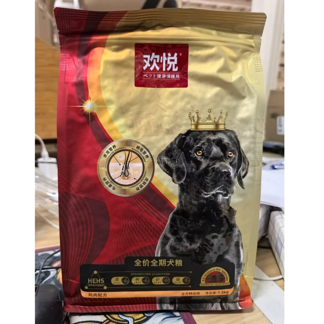 微临期11月欢悦全价全期犬粮1.5kg 皮肤滋养 毛囊营养 表皮营养