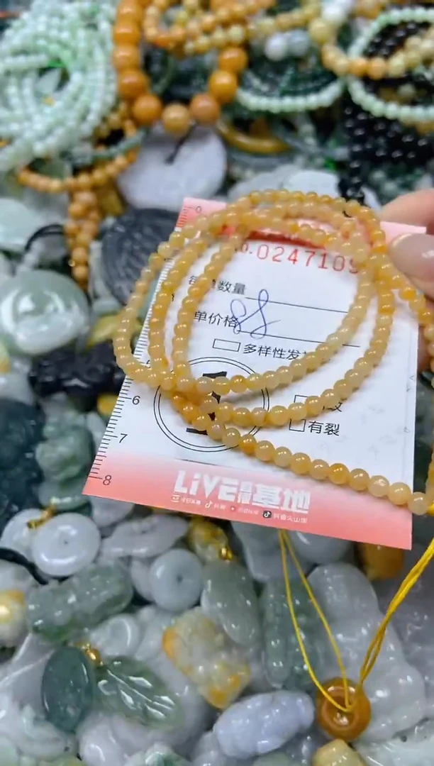 未镶嵌挂件翡翠闪购0247109