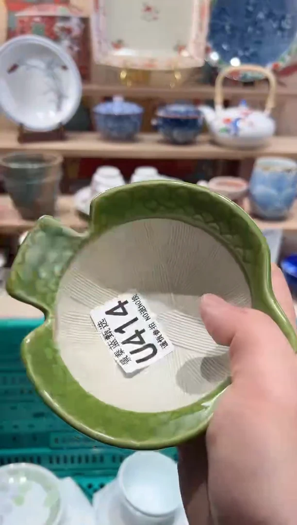 【闪购商品】瓷片当天凑满25米包邮U414