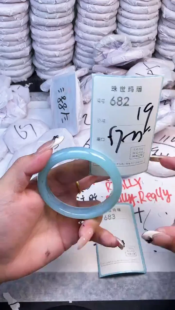 手镯玛瑙/玉髓未镶嵌682