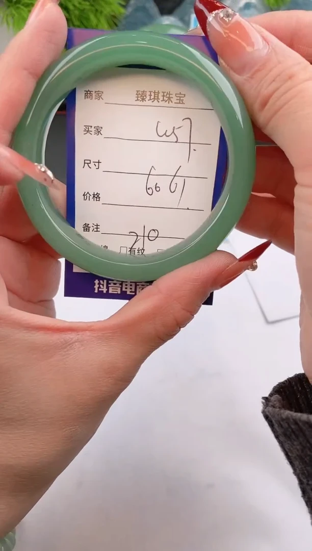 【闪购商品】石英质玉手镯未镶嵌w57东陵玉微色差