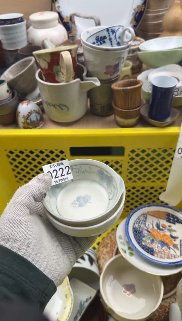 222默认微瑕，满20元包邮