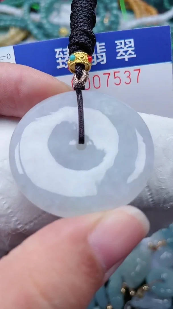 颈饰未镶嵌翡翠.0007537