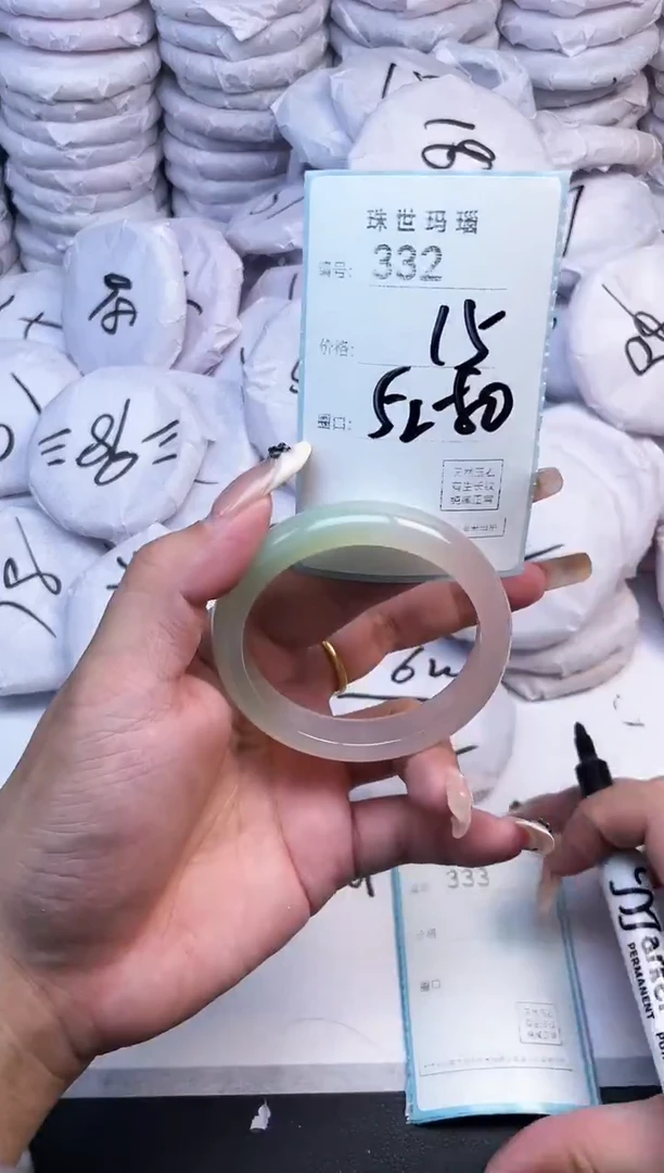 手镯玛瑙/玉髓未镶嵌332