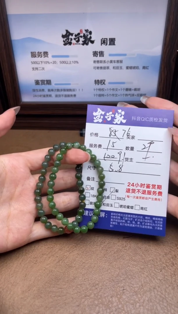 未镶嵌手链和田玉514942748