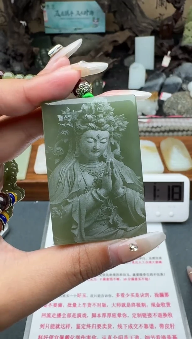 和田玉未镶嵌颈饰1