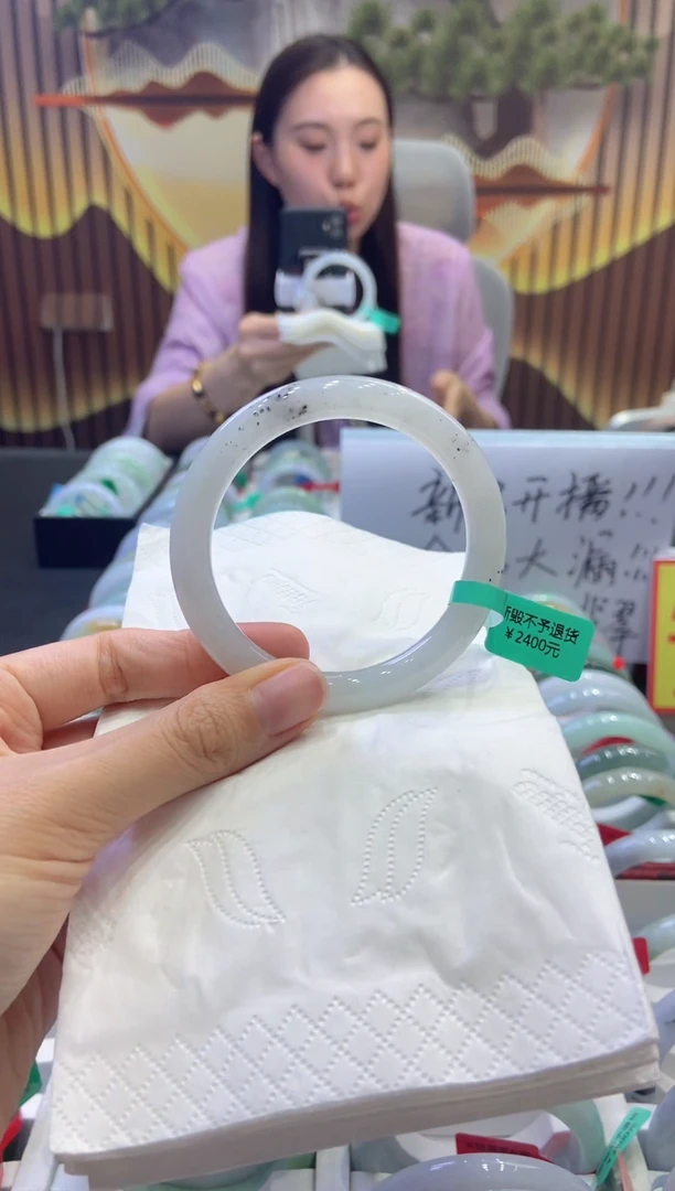 未镶嵌手镯翡翠00004892