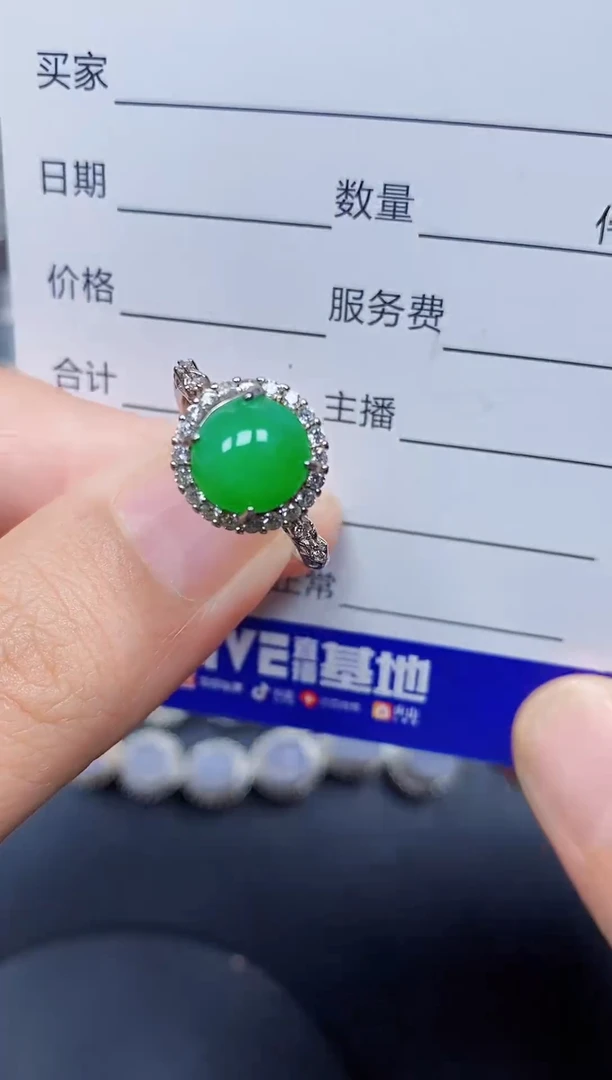 银S925镶嵌戒指翡翠194