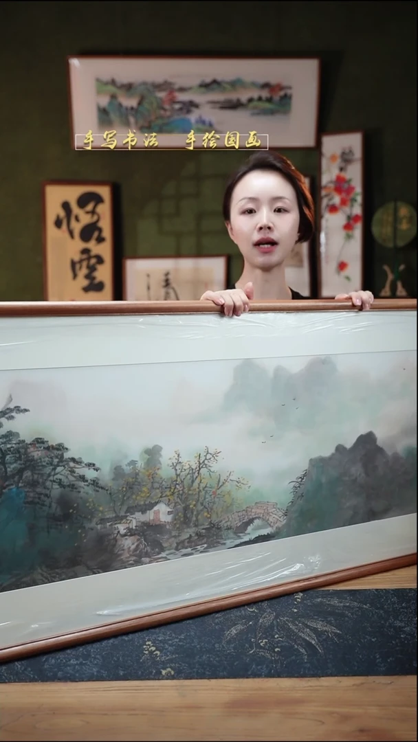 国画山水  53*173cm  21号