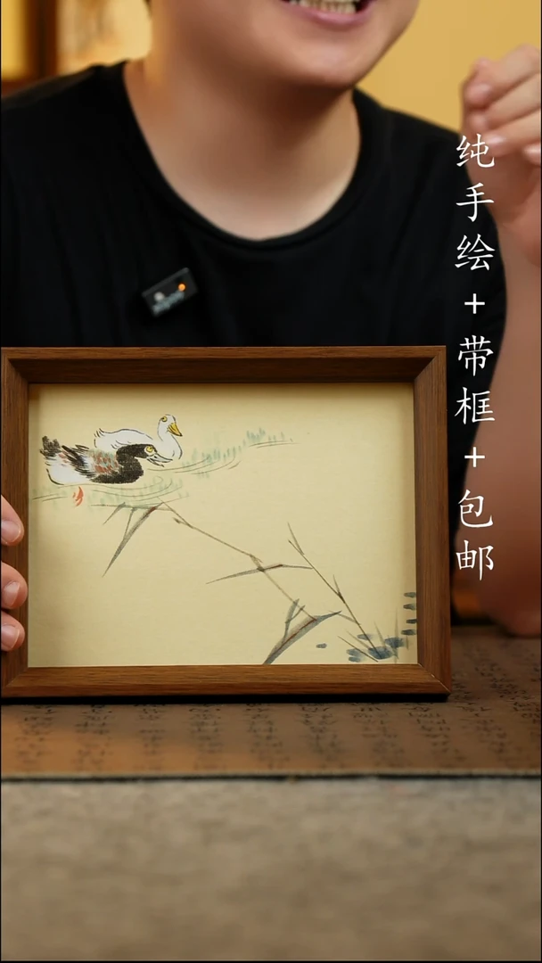 国画纯手绘 原创国风国画17*23