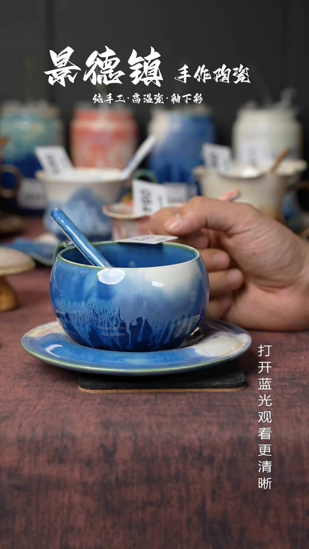 原创景德镇手工高温陶瓷117