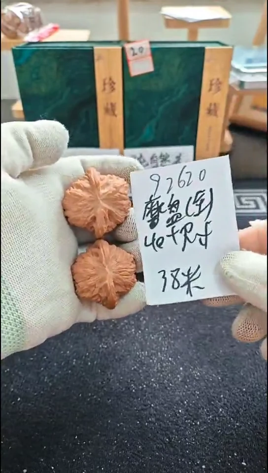 把件文玩核桃全品磨盘