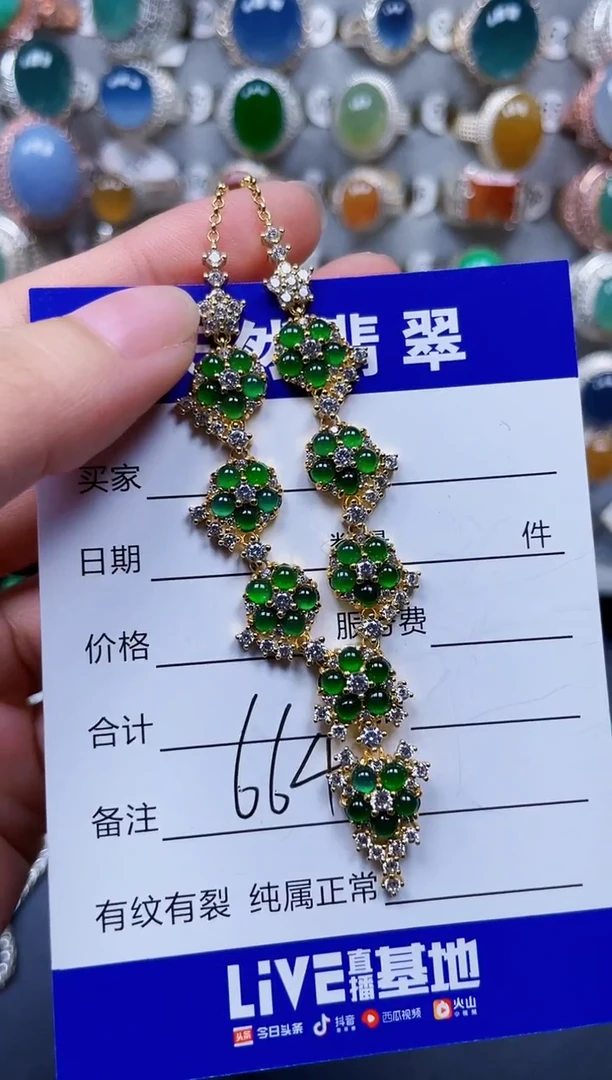 颈饰银S925镶嵌翡翠664