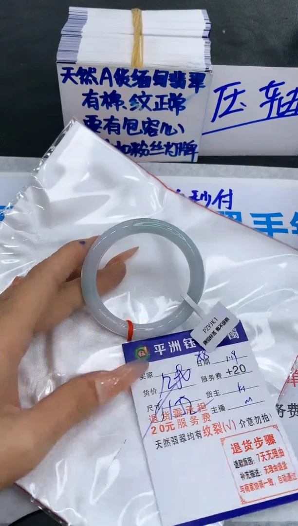 【闪购商品】翡翠手镯未镶嵌111111111