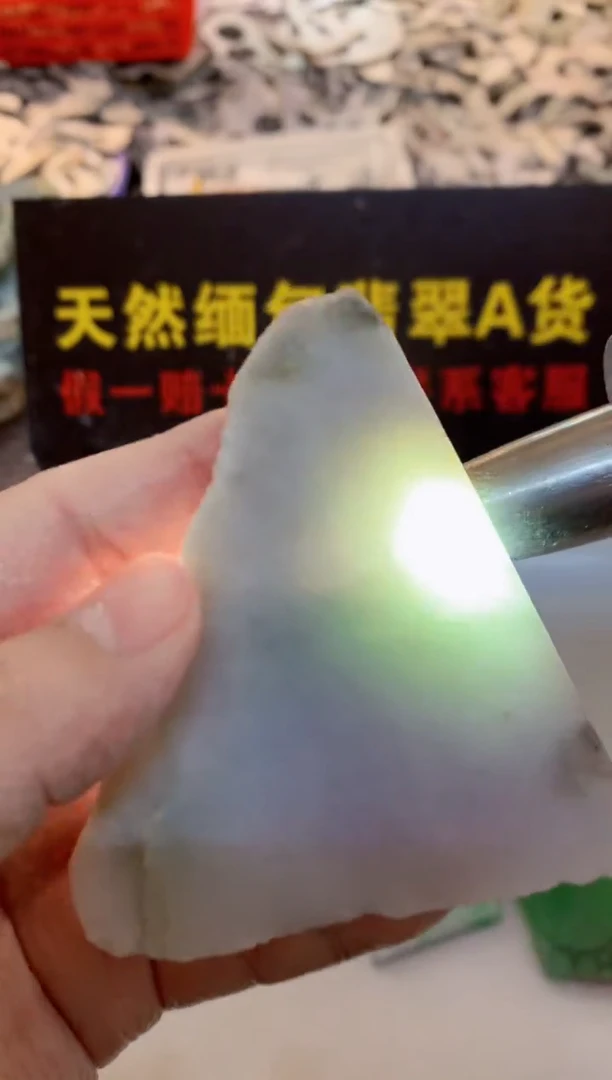 散珠翡翠0东0翡翠珠宝666