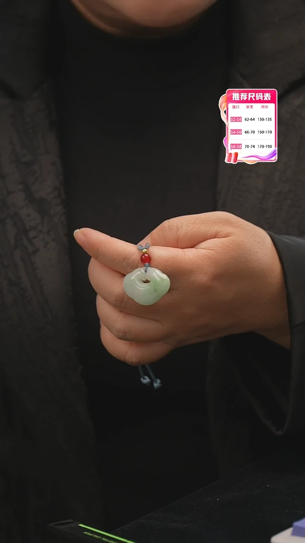 【闪购商品】翡翠颈饰未镶嵌如意锁