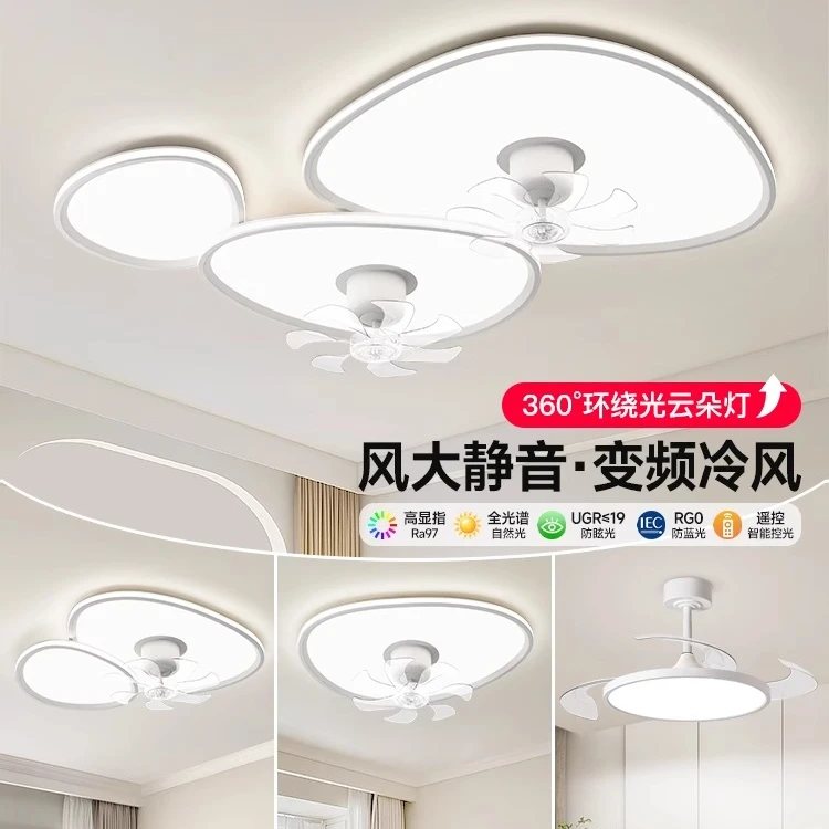 家用超亮大气鹅卵石全屋风扇灯吸顶灯摇头大灯现代中山灯具智能