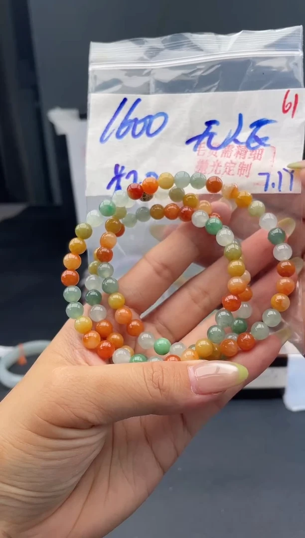 定制翡翠未镶嵌无*区毛货需精细抛光+61挂件+1600元