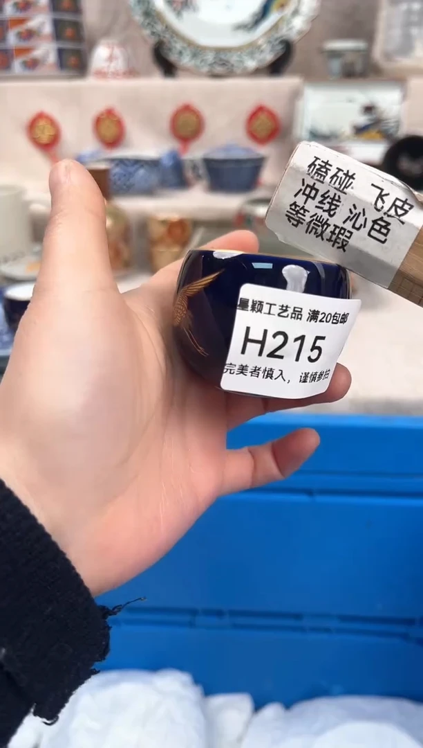 【闪购商品】215H瓷盘 餐具 默认接受微瑕下单