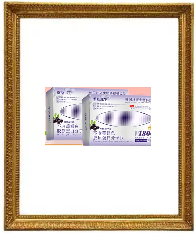不老胶原相框 【TT专属】
