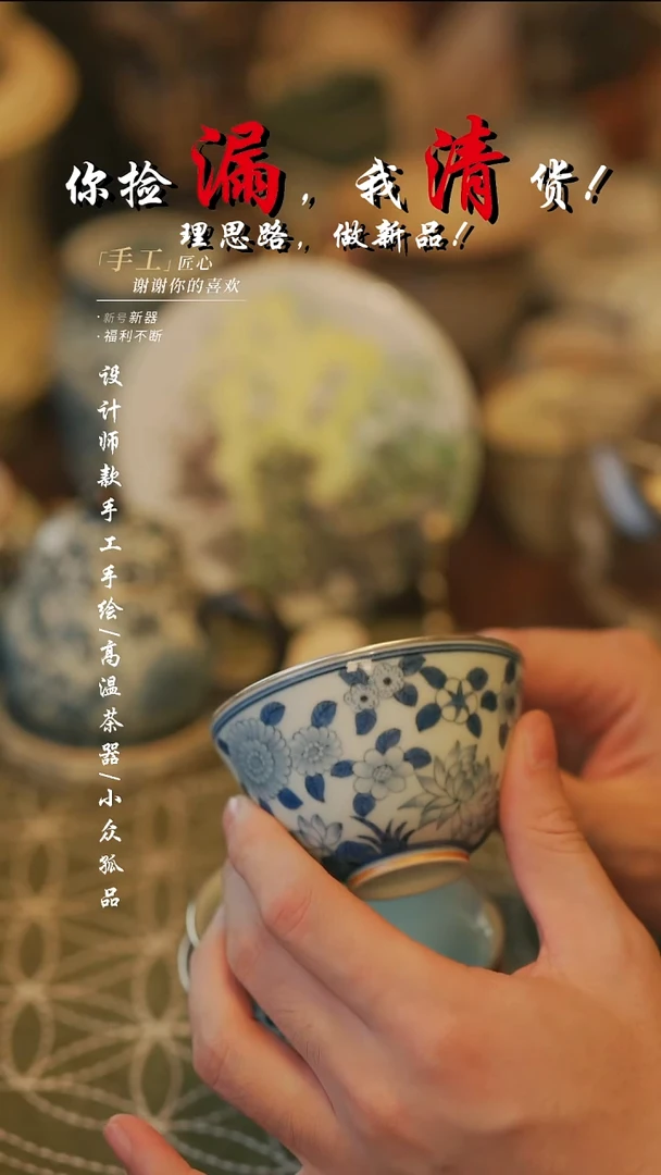 {溯本造物}瓷片*** 352