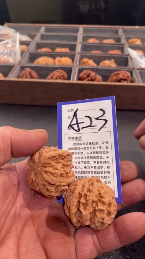 【闪购商品】文玩核桃吊坠40苹果园