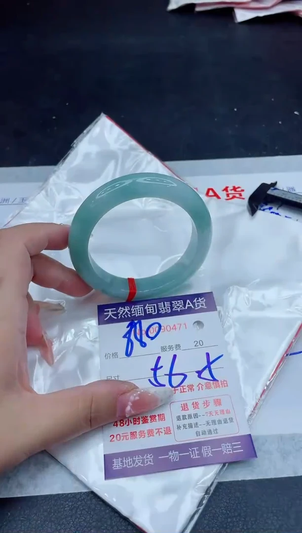 未镶嵌手镯翡翠880.00