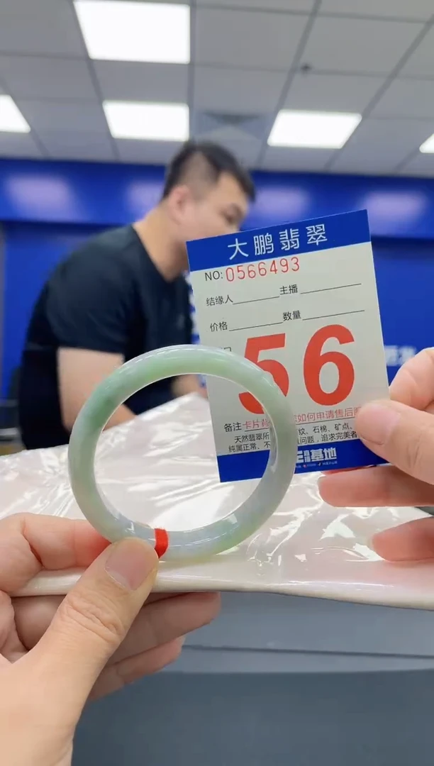 翡翠手镯未镶嵌AAAAAAAAAA
