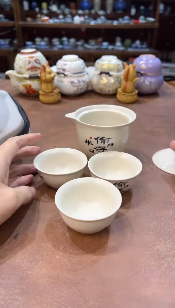 真的很便宜超好看会开片的旅行茶具