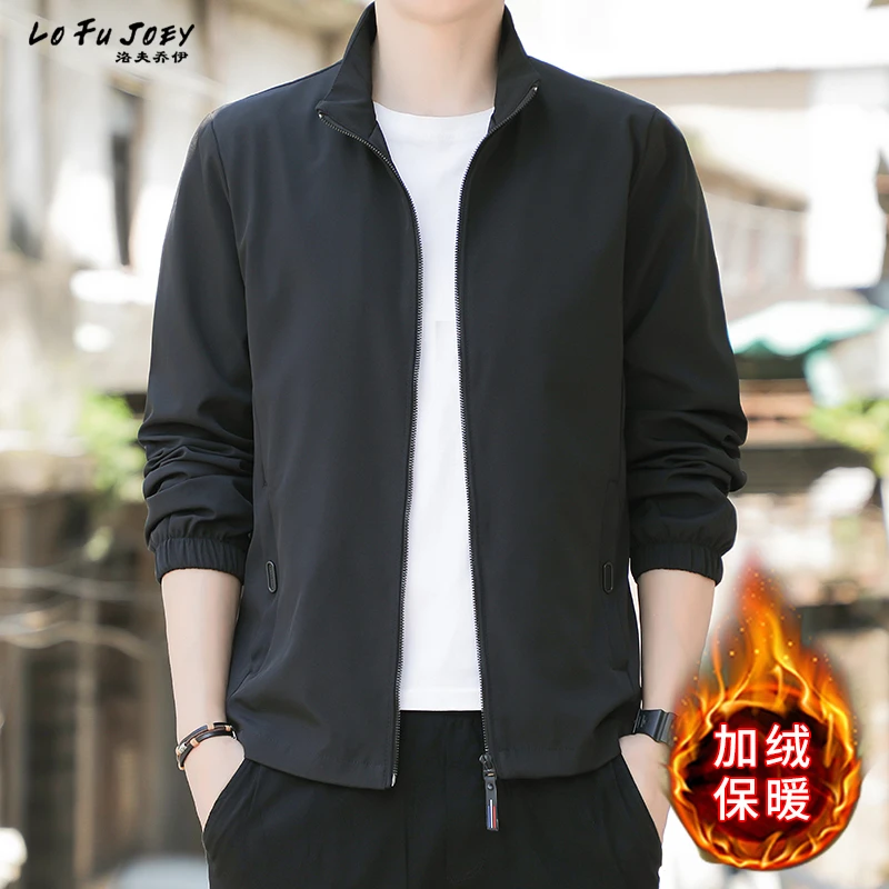 外套男士2025新款秋冬季加绒加厚保暖春秋款冬款休闲棉衣立领夹克