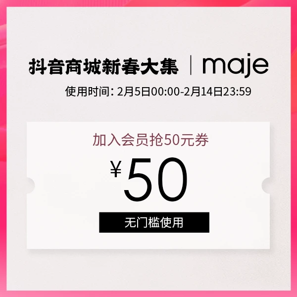 2月会员有价券包-2【本单不可退】