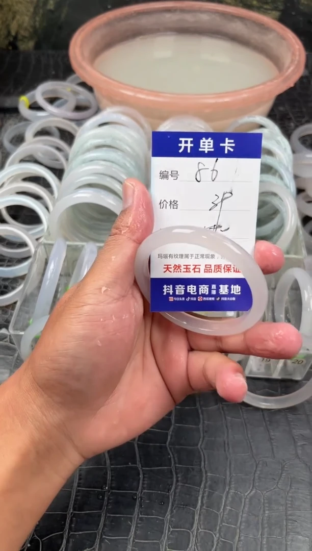 手镯玛瑙/玉髓未镶嵌86