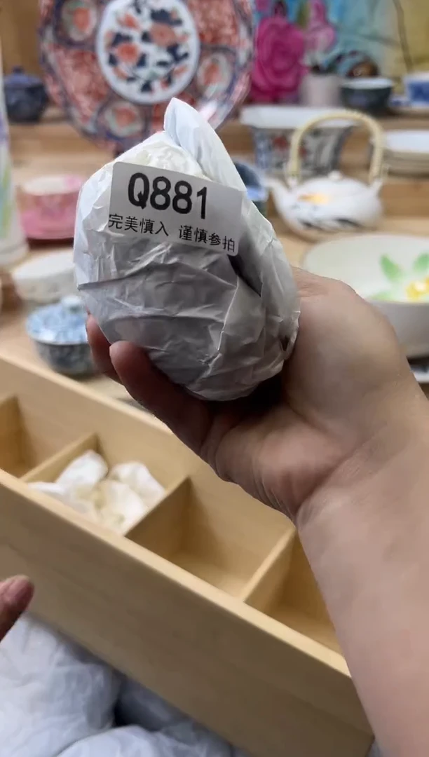【闪购商品】瓷片881qqqqqqqqqqqq