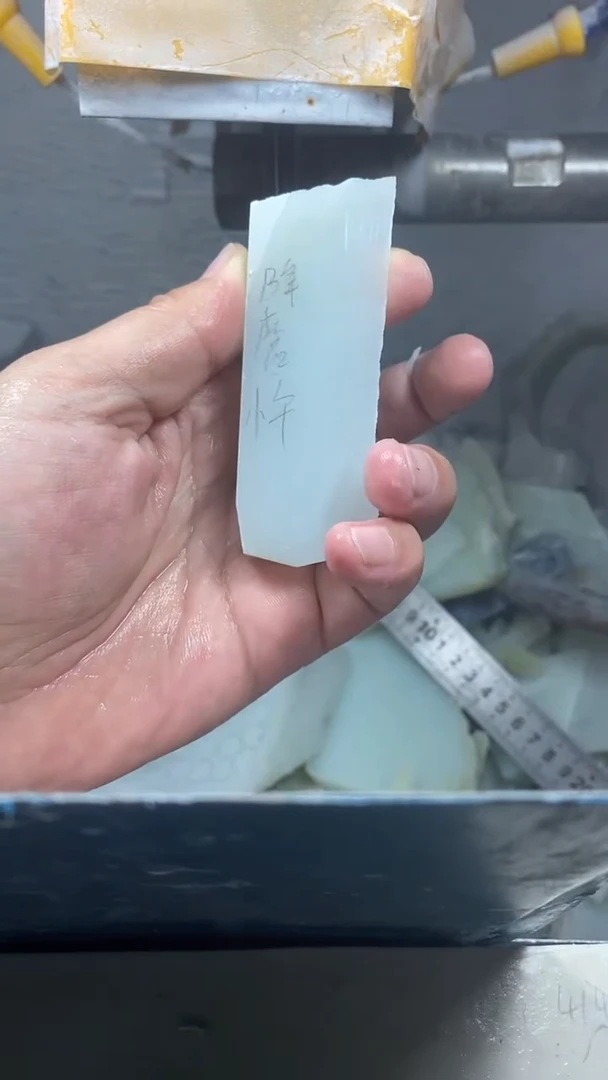 定制和田玉E****叔毛货抛光