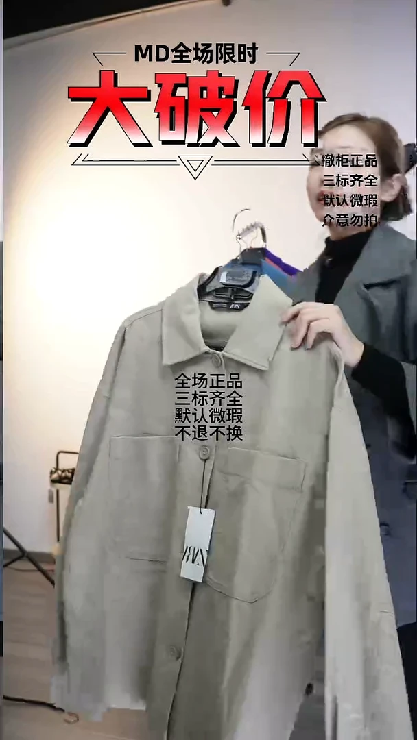 允禾专拍链接允禾ZZZ   L