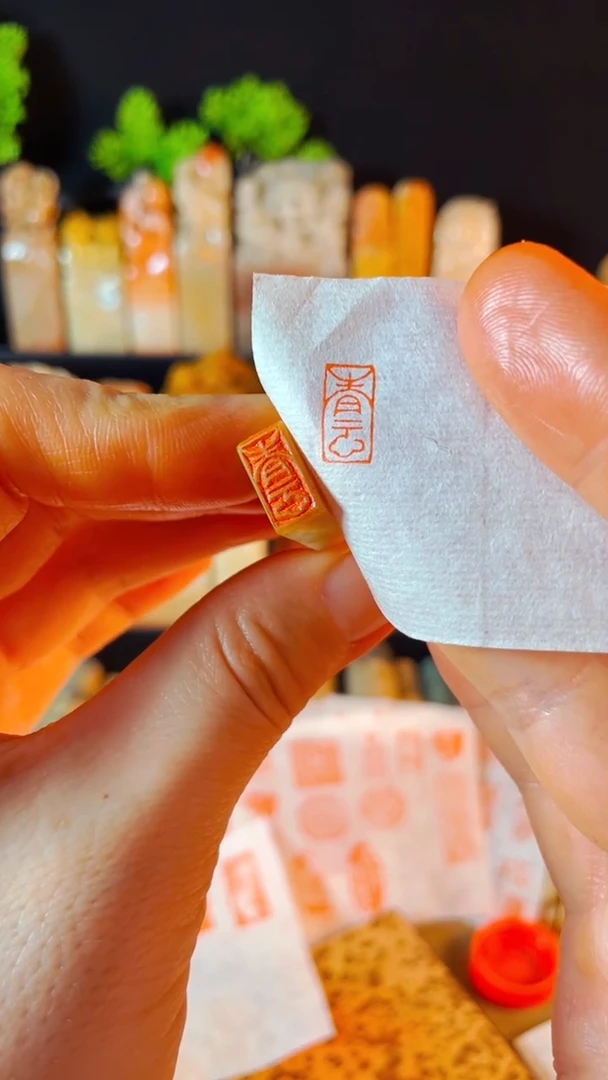 【闪购商品】巴林石印石手工篆刻《青云》0.6*1.2