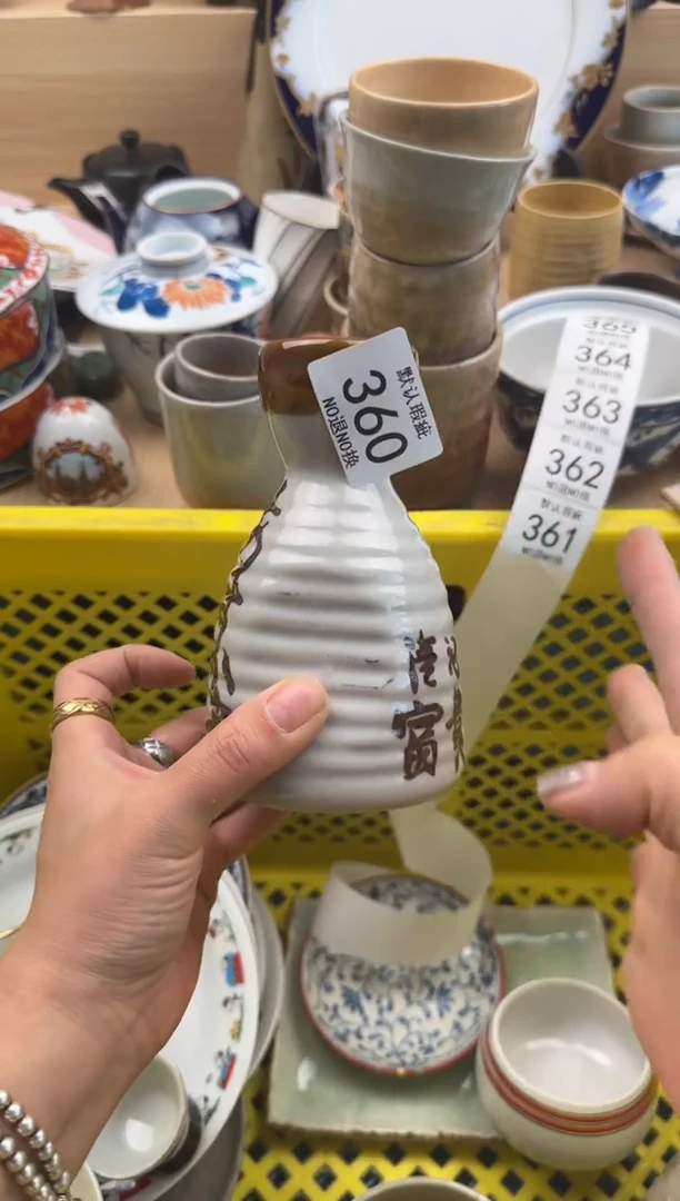 360默认微瑕，满20元包邮