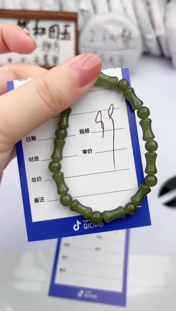 手链未镶嵌和田玉柯沛