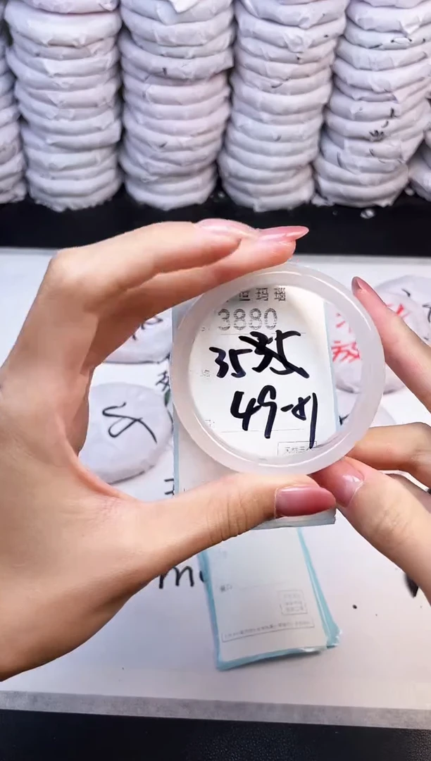 手镯玛瑙/玉髓未镶嵌3880