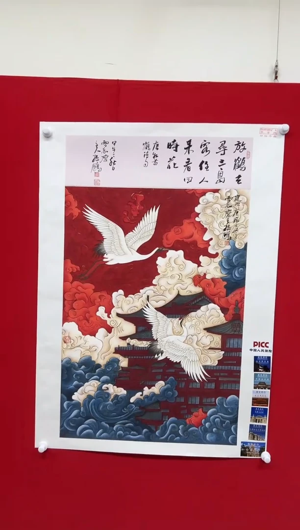 国画山东国鉴孙鹏国画作品