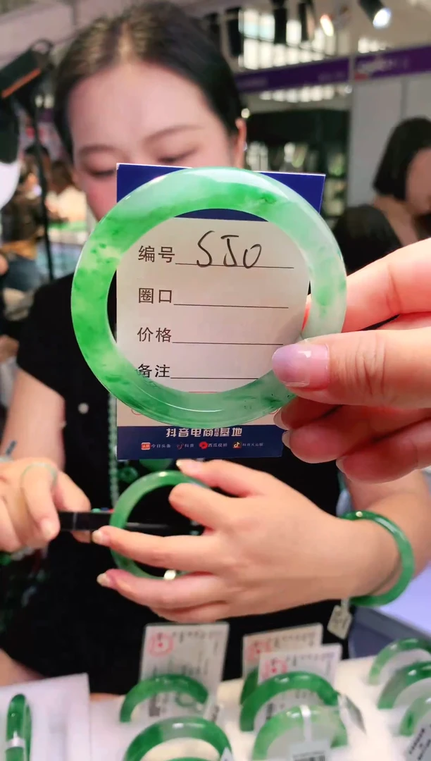 石英质玉手镯未镶嵌云之玉非洲翠罗总序号50