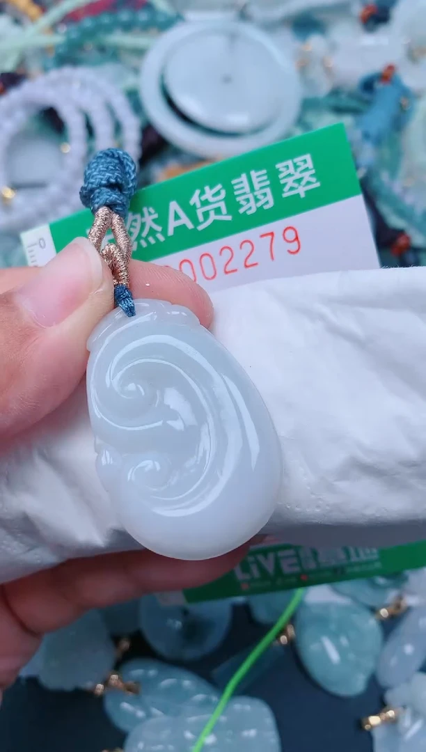 颈饰未镶嵌翡翠.0002279