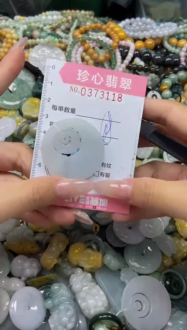 颈饰未镶嵌翡翠闪购0373118