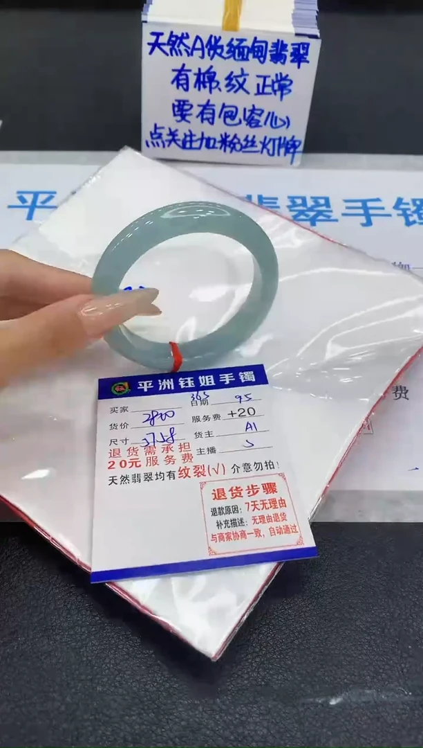 未镶嵌手镯翡翠11111111111
