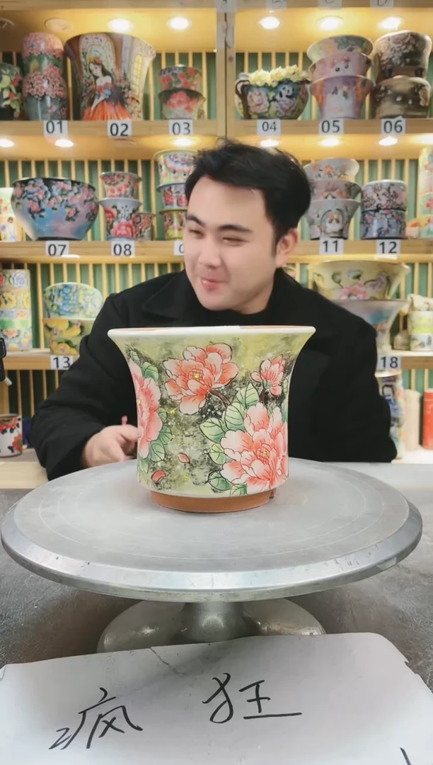 【闪购商品】其他默认微瑕一物一拍0115-480